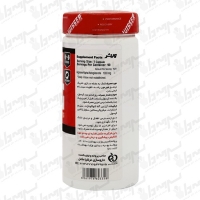 کپسول ای ای کی جی 1000 میلی گرمی ویثر | 90 عدد | 90 سروینگ